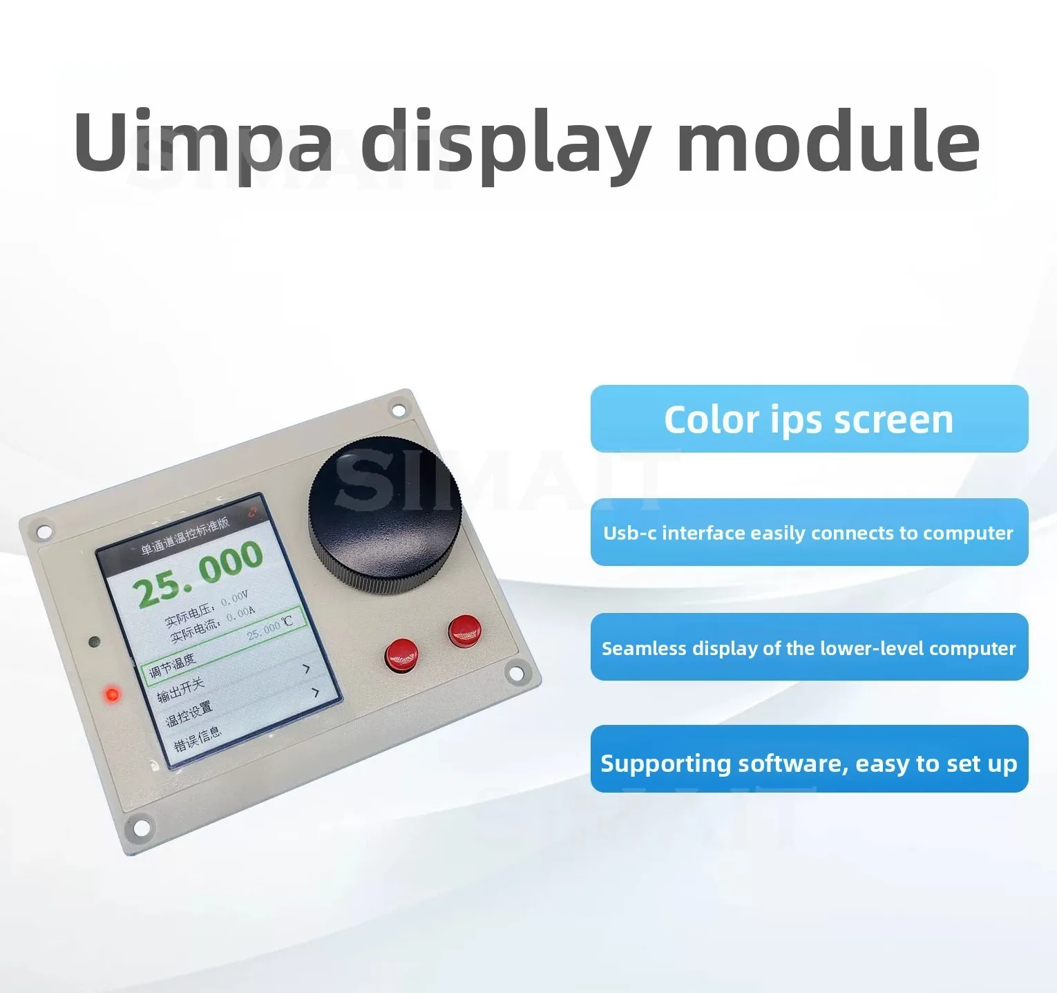UIM Pro Color LCD Display Module | Customizable HMI Temperature Controller Monitor Screen