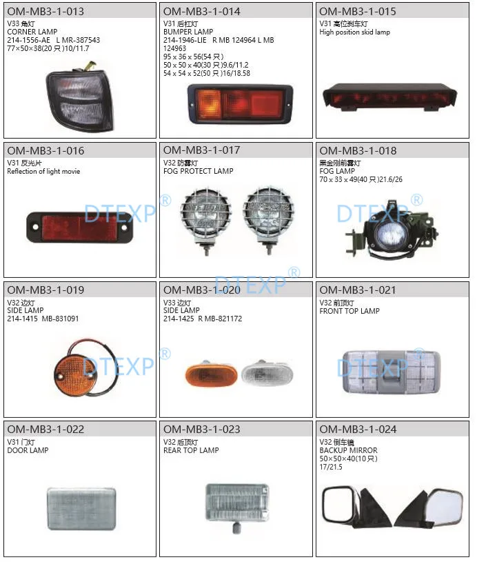 1 Piece Signal Light Control Relay for Pajero MK2 V31 V33 V46 Flash Relay for Montero MR252921 Ignition Control Relay