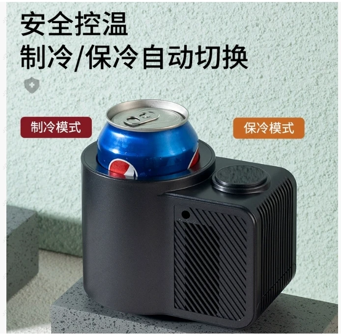 Car Cooler & Warmer Cup, Smart Portable 12V Beverage Chiller for Car Use, Electric Car Cup Holder Mini Fridge