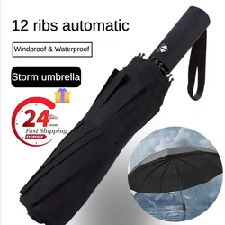 12 Ribs Strom Reinforced Automatic Large Folding Umbrella Waterproof Windproof Strong Sunny and Rainy Big Umbrellas for Men