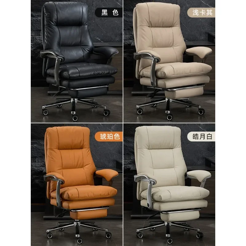 Office chair boss chair office light luxury high-end sense adjustable leather comfortable sedentary