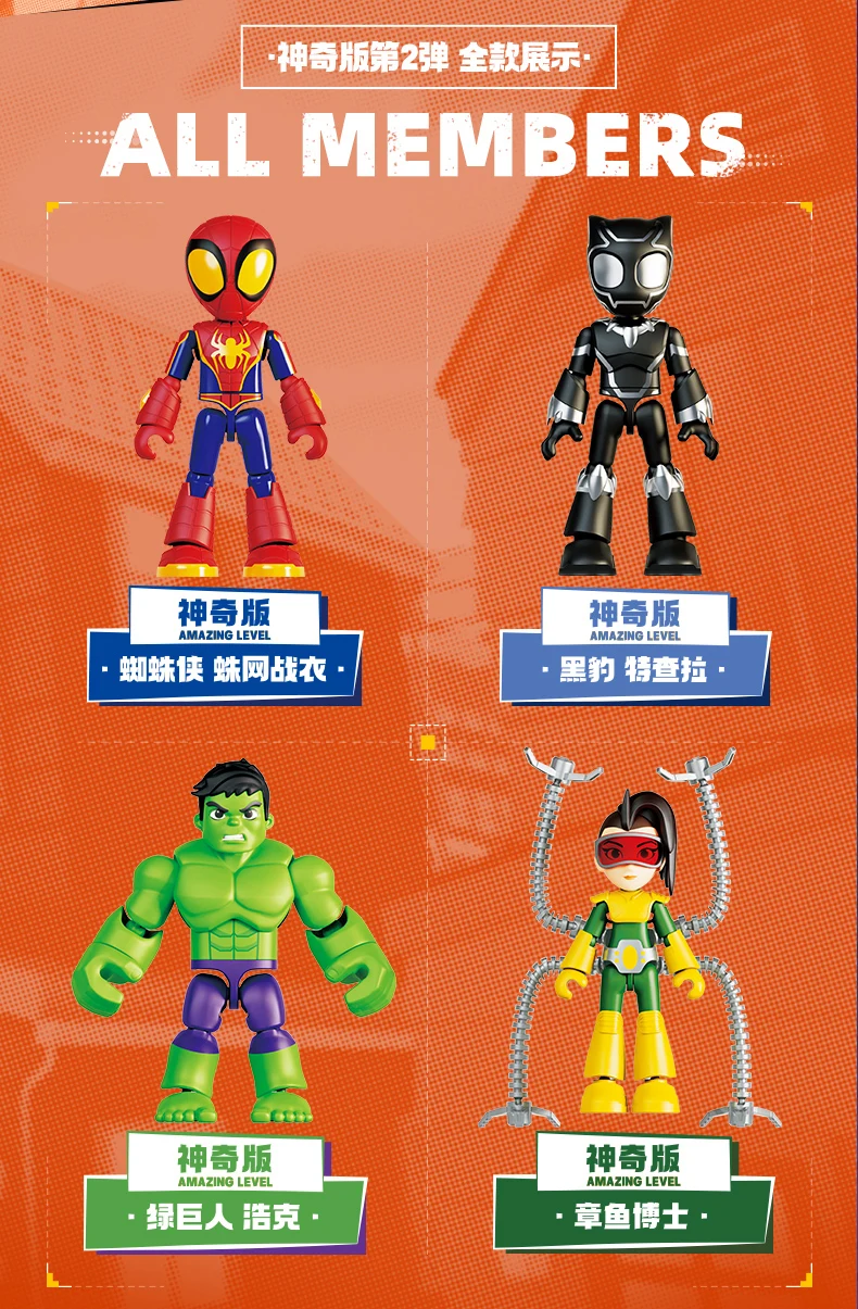 BLOKEES Spielzeug Spider Man Spleißen 12 cm Iron Man Peter Parker Miles Morales Ant-Man Hulk Spider Gwen Actionfigur WEIHNACHTEN Geschenke – Detail 19