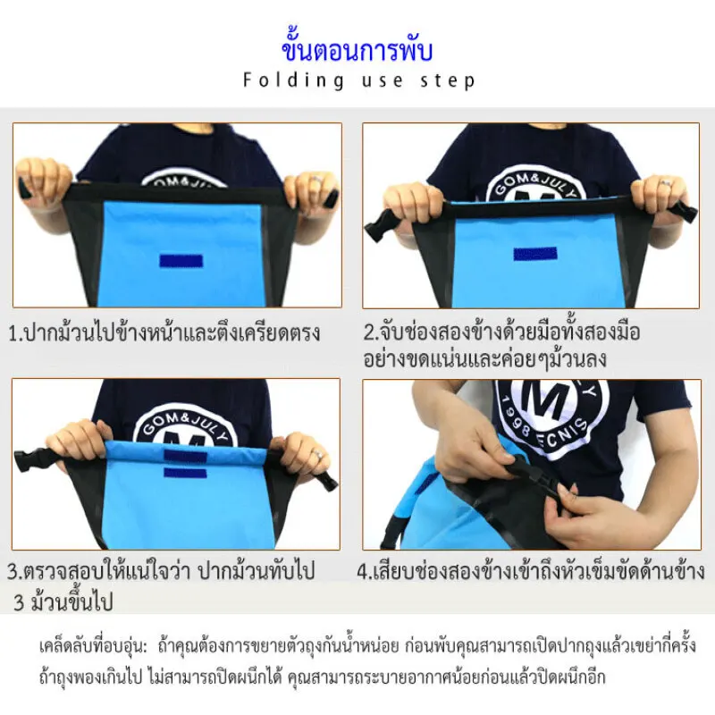 25L Outdoor PVC Waterproof Backpack, Large Capacity, Wear-resistant and Waterproof Bag for Hiking, Rafting, and Swimming