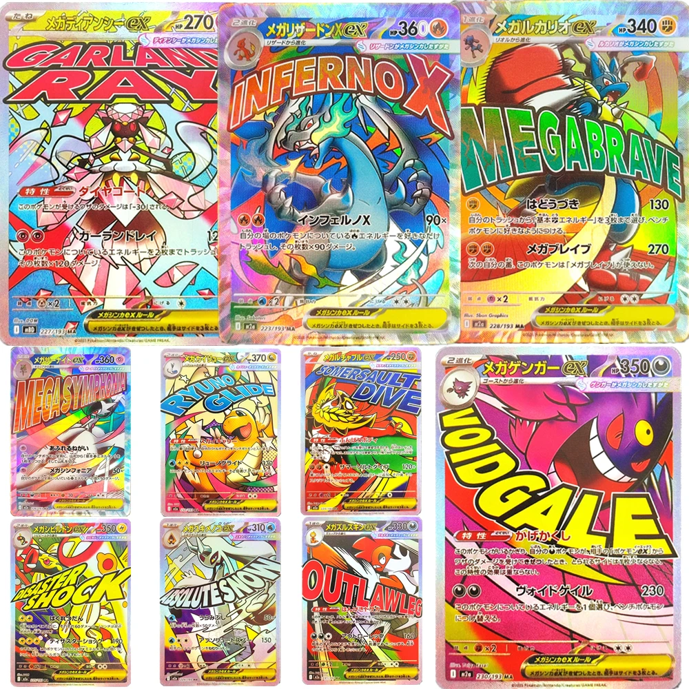 

Карманные коллекционные карты Pokemon Tcg Mega Dream M2A Dragonite Gengar Lucario Charizard X Ex Ma, самодельные классические игровые аниме-карты