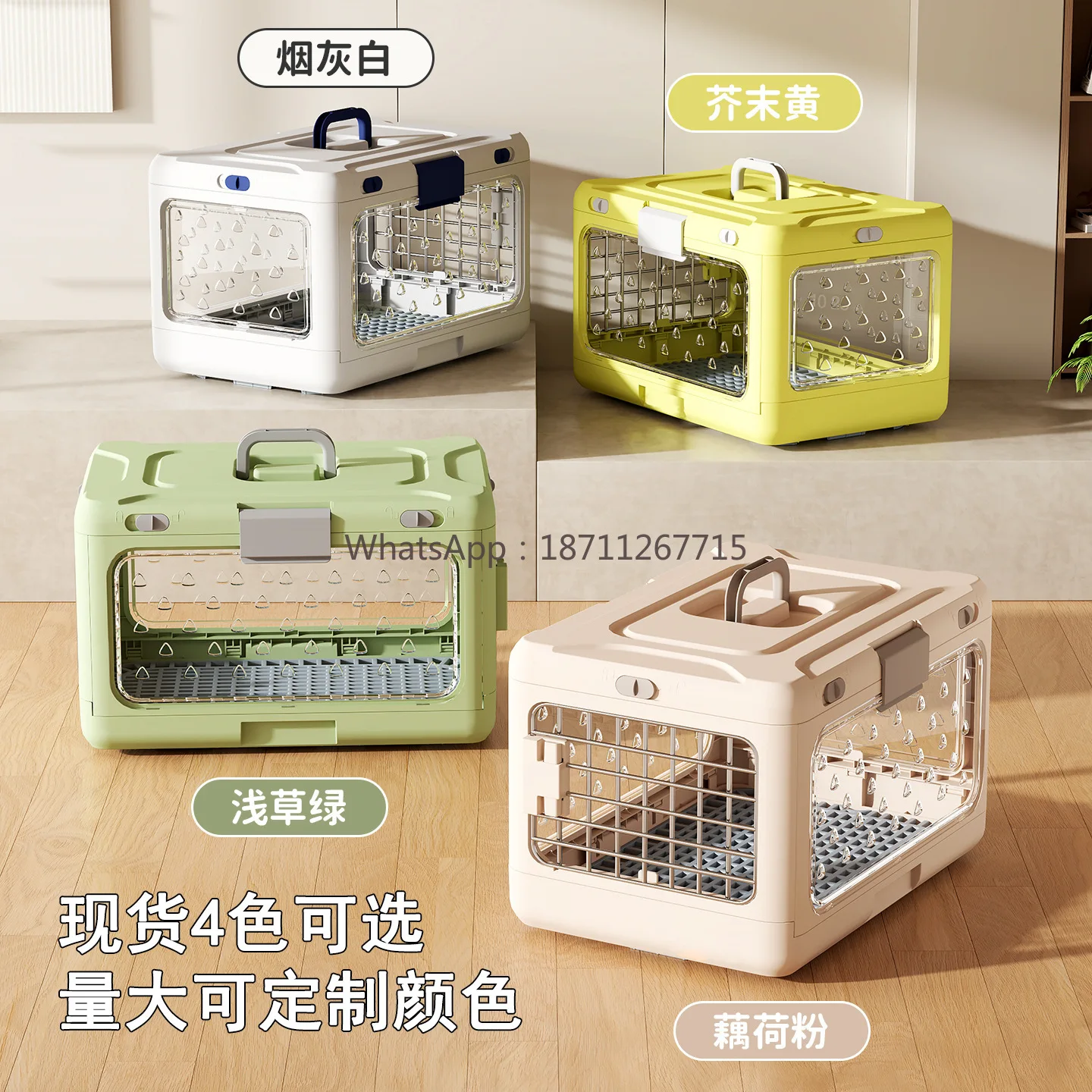 

Pet air box folding portable cat and dog medium dog car bag dog going out portable cage pet nest