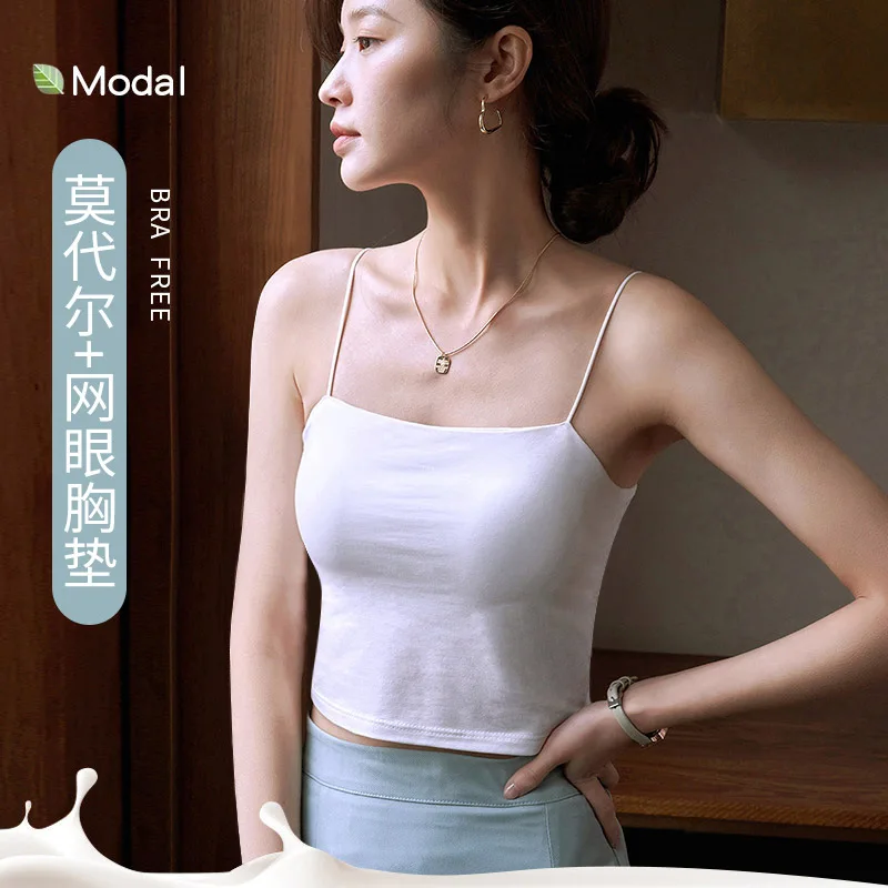Women's Back Underwear Chest Small Strap Tank Top Integrated Inner Lining Undercover Smooth Breathable camisoles vests