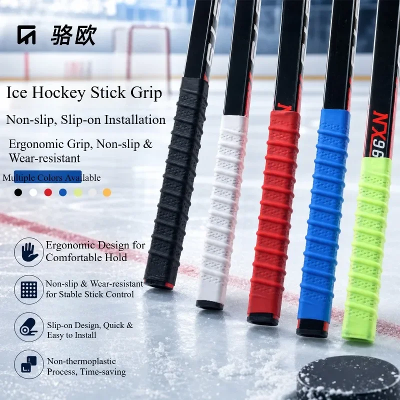 Non-Slip Ice Hockey Stick Grip Hockey Grip Tape Wear-resistant Silicone Grip for Ice Hockey Sports Accessories Junior & Adult