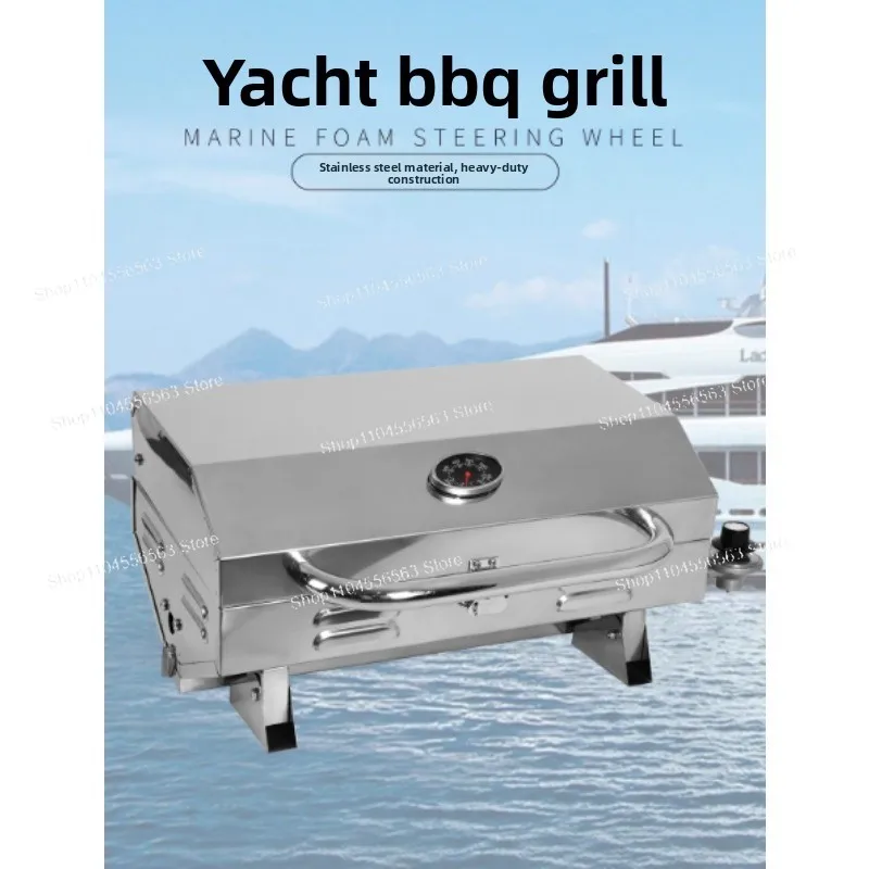 Customized 12000 BTU Marine Portable Gas BBQ Grill - Stainless Steel Yacht/Boat Grill