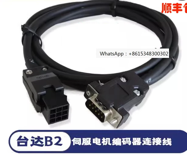 B2 B3 A2 A3 AB servo motor encoder connection line ASD-B2EN0003 power connection line