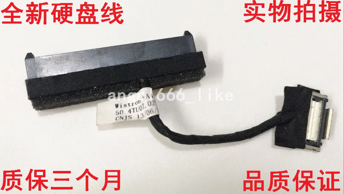 

Для ACER MS2360 V5-471 V5-431 V5-571 V5-531G v5-471p SATA жесткий диск HDD Connector Flex Cable 50.4TU07.002 50.4TU07.012