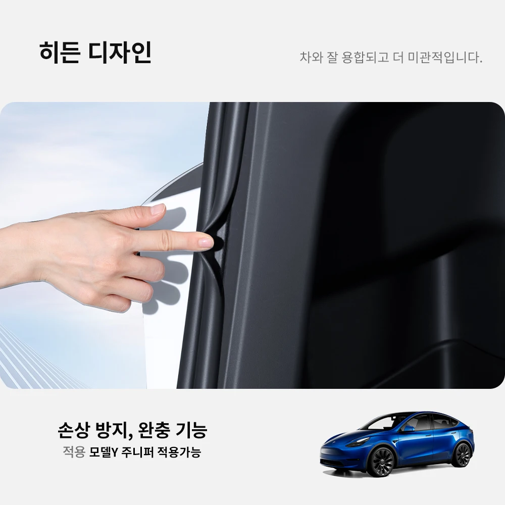 YZ 리어 트렁크 사이드 안티 킥 패드 테슬라 모델 Y 주니퍼 2025 TPE 풀 커버리지 보호 키트 자동차 안티 더티 패드 인테리어 액세서리용 썸네일 2