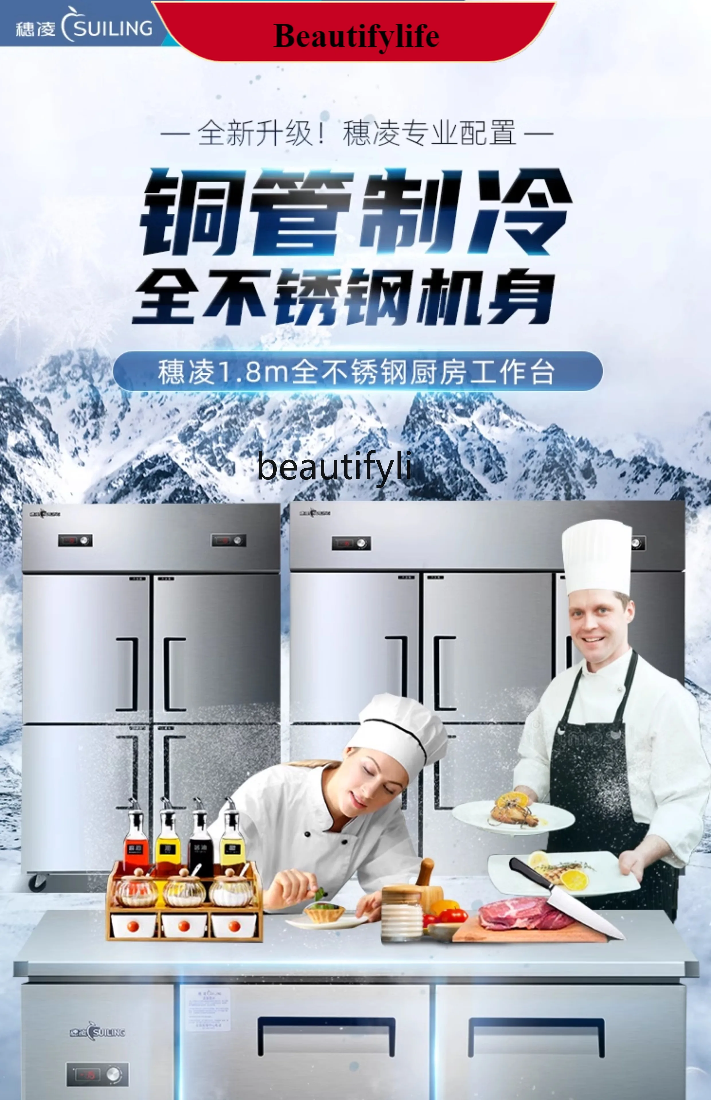 

E132 Freezer 1.8 M Commercial Workbench Freezer Stainless Steel Freeze Storage Kitchen Refrigerator Preservation 1.5 Refrigerato