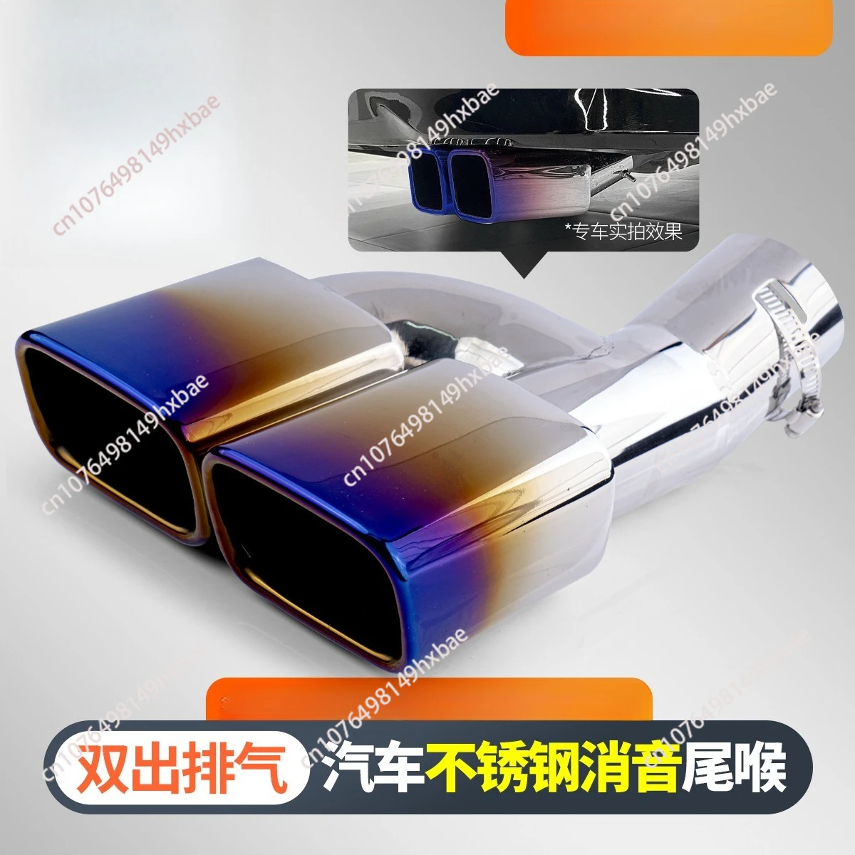 Car Rear Muffler Original Tail Row Rear Exhaust Pipe Body Kit