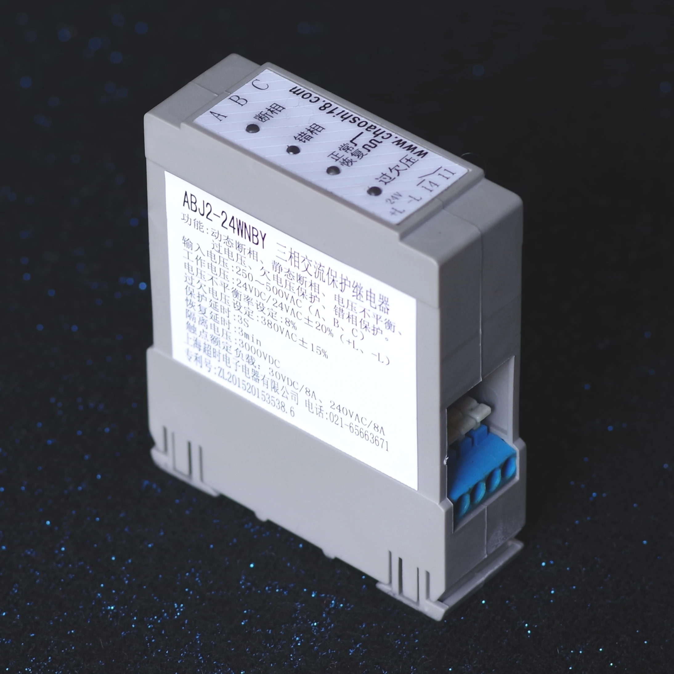 ABJ2-2□W three-phase three-wire/four-wire AC voltage protection phase sequence protection frequency conversion use