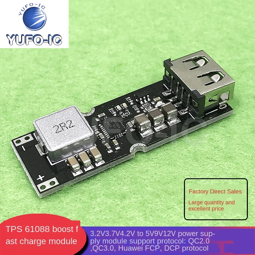 Free Ship 1PCS TPS61088 Boost Fast Charging Power Supply Module 3.2V3.7V4.2V Go 5V9V12V Phone QC Fast Charging