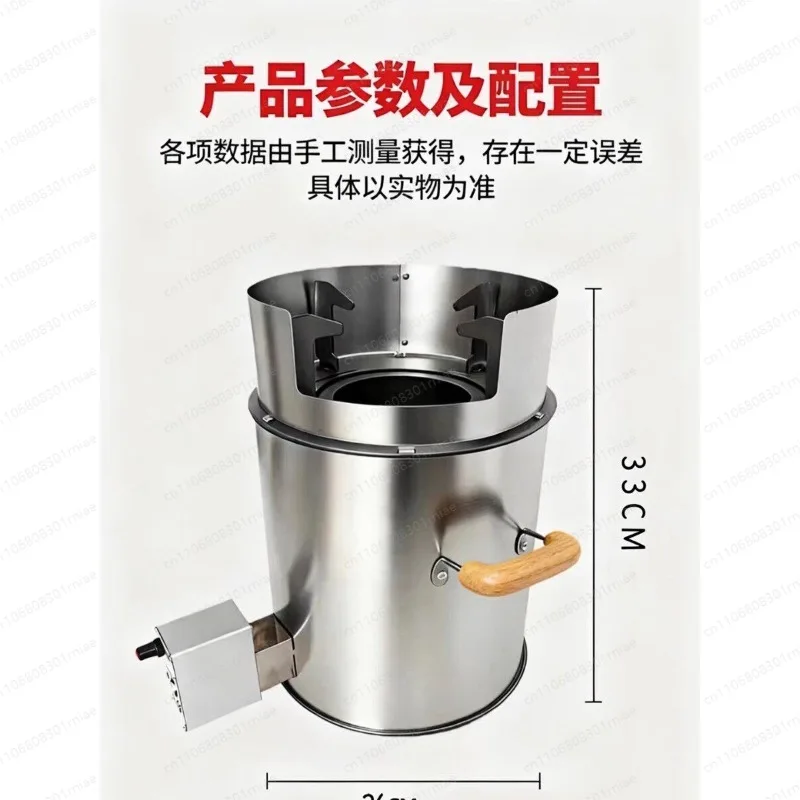 New product outdoor household wood stove large wind smokeless gasifier speed regulation power bank blower vaporizer furnace