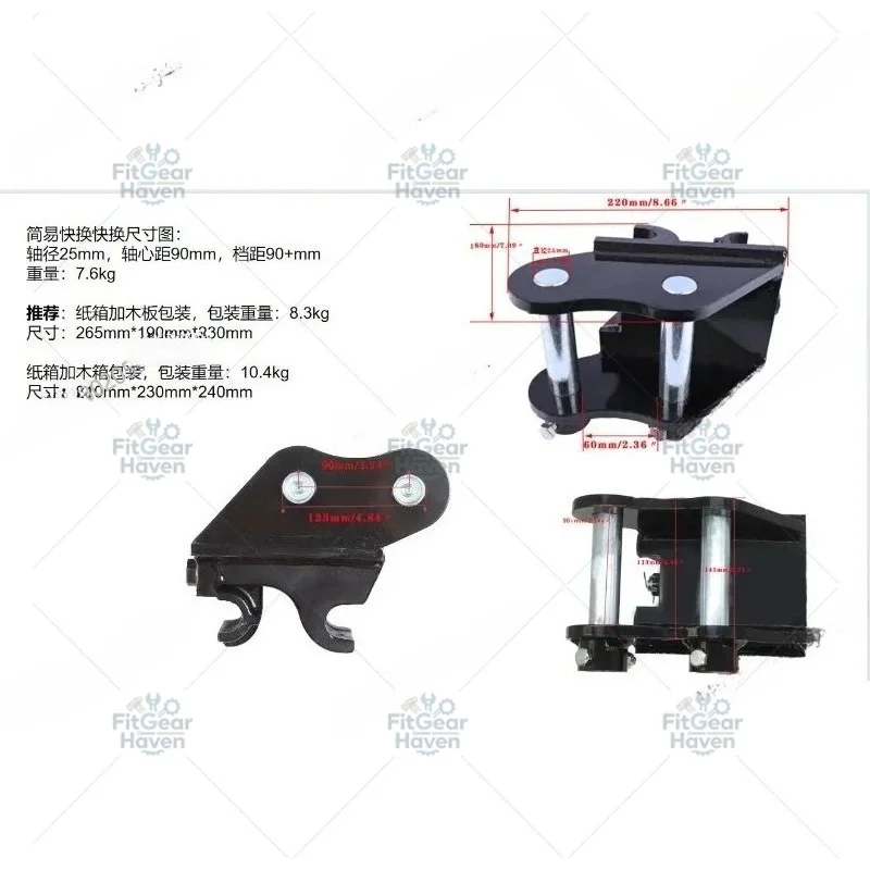 Excavator Attachment Quick Connector Alloy Steel tHigh Strength Excavator Quick Coupler Excavator Quick Change Hitch Connector