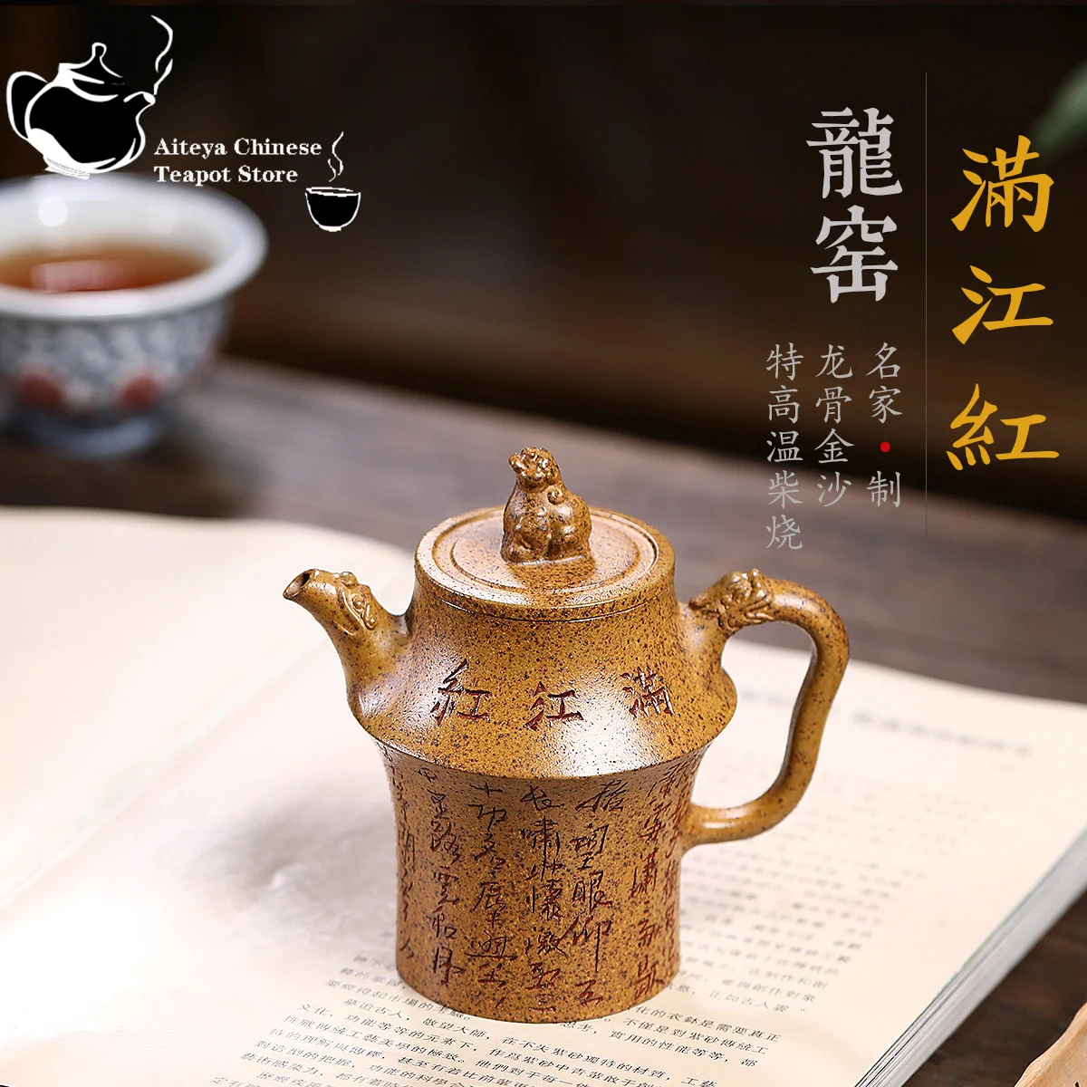 

Yixing handmade purple clay pot, original mine, keel, Jinsha, Longyao, firewood, Man Jianghong kungfu tea set, Chinese teapot