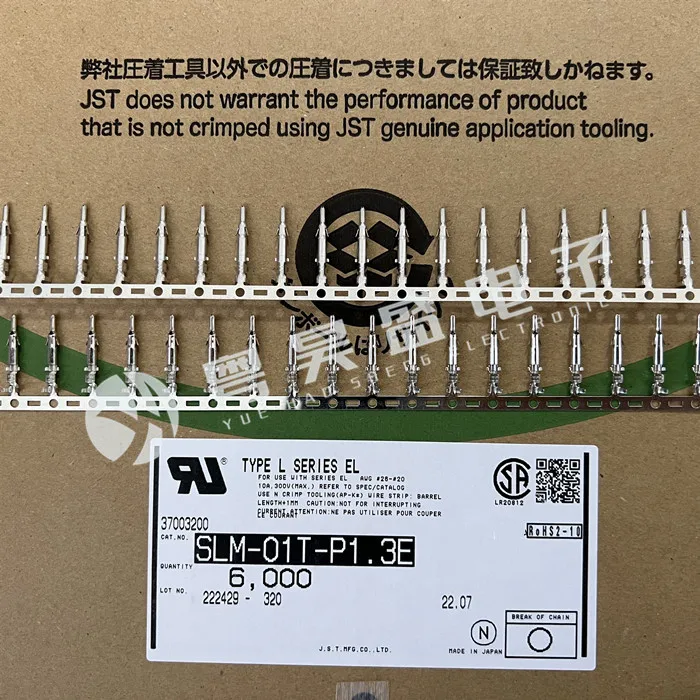 Conector de terminal de piezas, calibre de cable 20-26AWG, 50 SLM-01T-P1.3E, original, nuevo