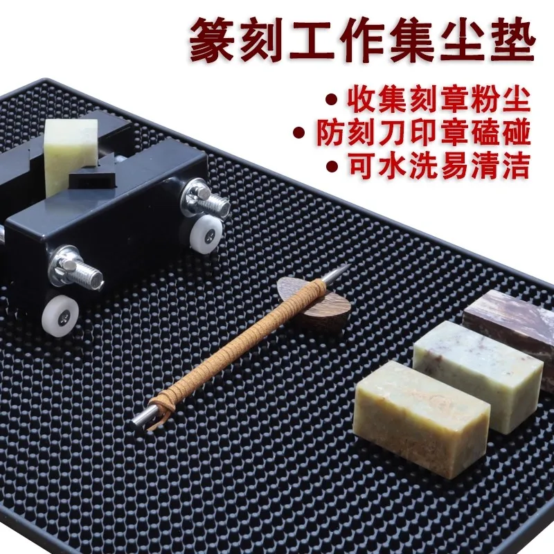 Non-Slip Rubber Engraving Mat, Washable Carving Workstation Pad for Seal Making, Scratch-Proof Surface Protector