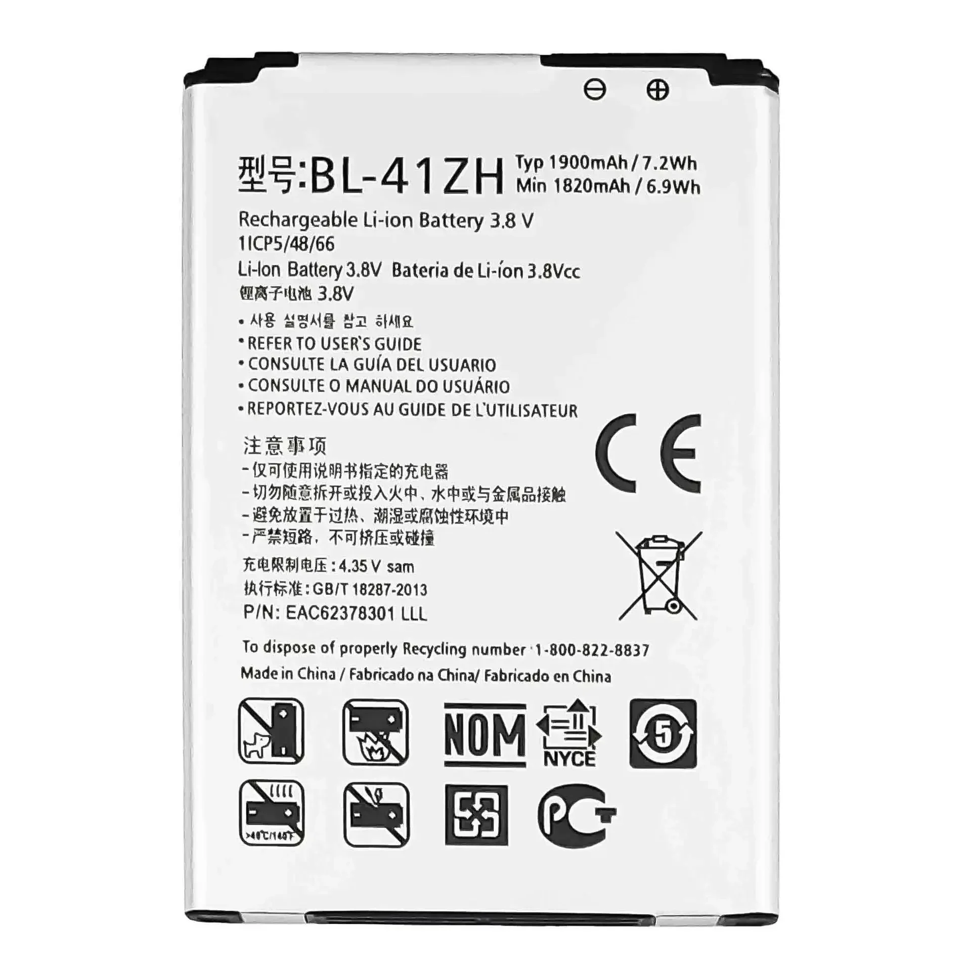 High Quality Replacement Battery For LG L50 D213N D213 Leon H324 BL-41ZH 1900mAh Mobile Phone New Batteries