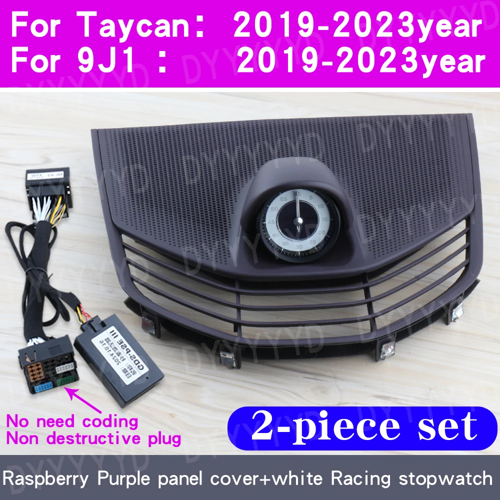 Porsche Taycan 9J1 stopwatch, kompas, klok, instrumentenpaneel, dashboard cover set upgrade, stopwatch klokken, auto accessoires