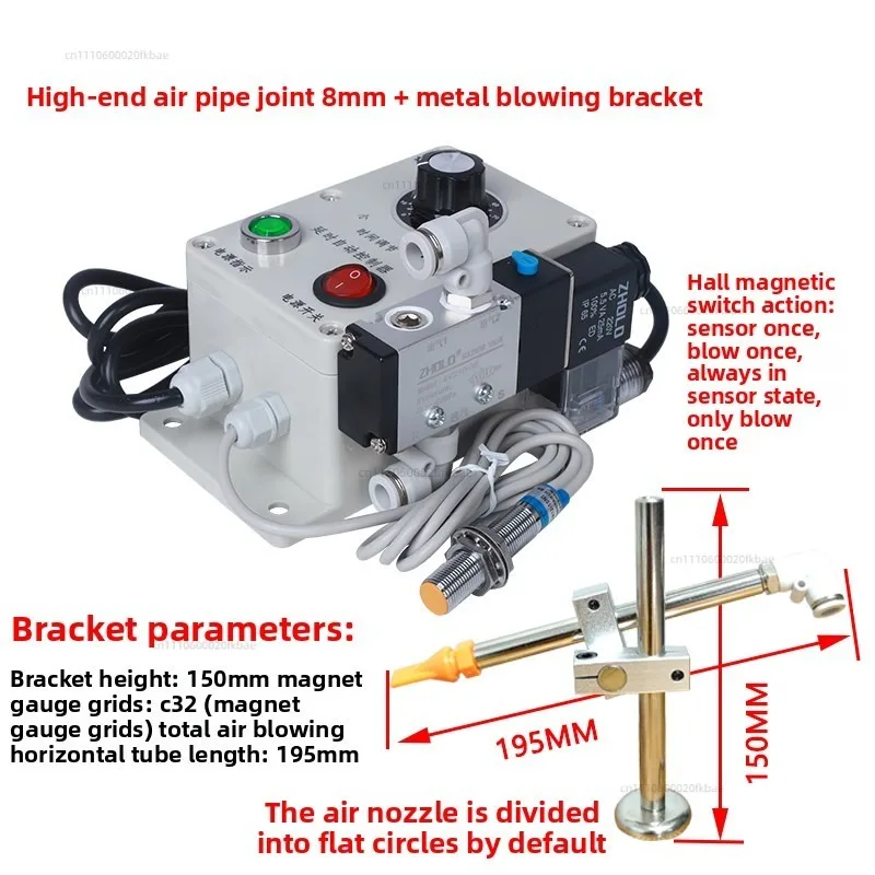 Punch Press Device, Blower, Induction Blowing Device, Divine Tool, Drilling Machine, Automatic Delayed Blowing Machine