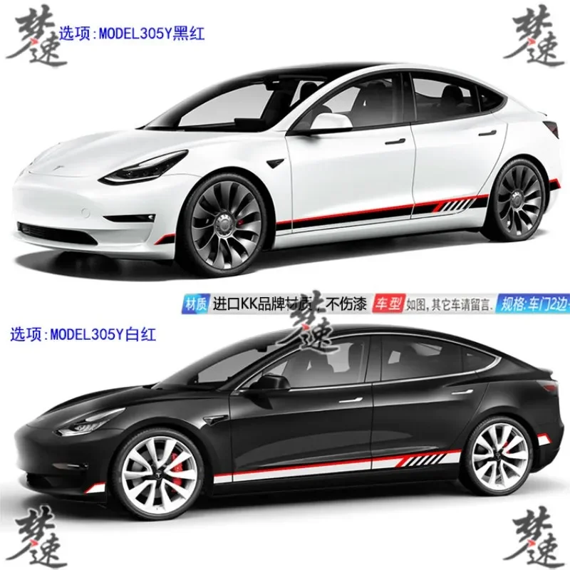 

Car stickers FOR Tesla MODEL 3 body decoration personalized custom fashion sports racing decal film