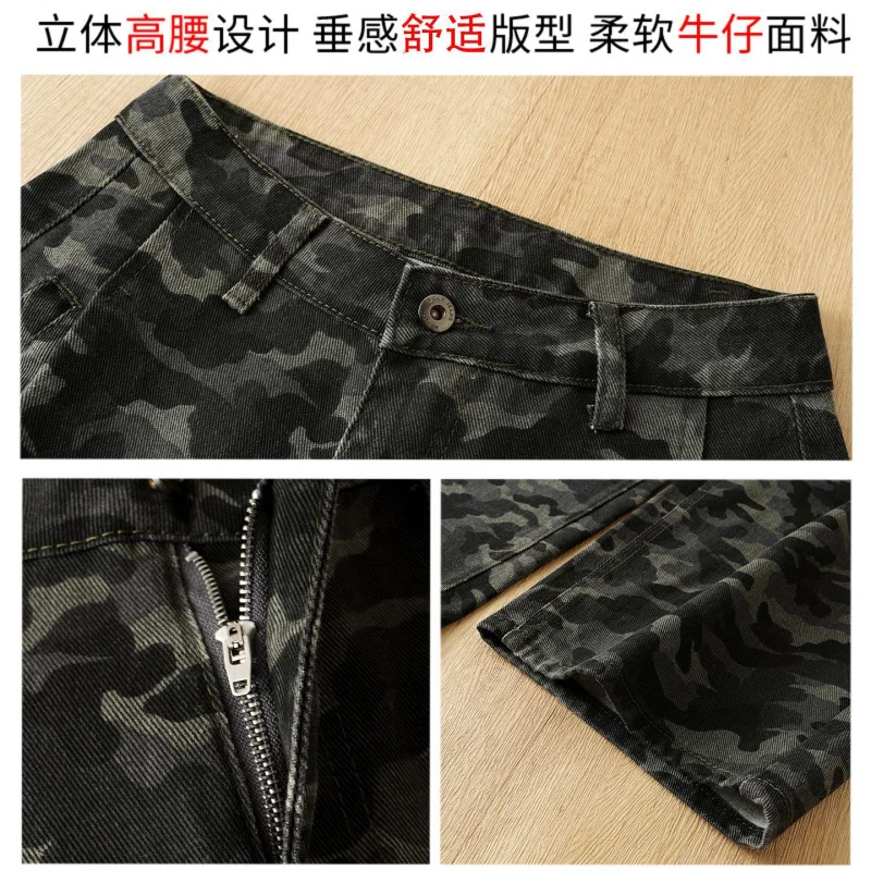 جينز مموه واسع الساق للنساء، مقاس صغير للخريف، تصميم تنحيف عالي الجودة، سروال مستقيم فضفاض