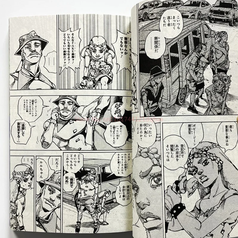 재고 있음 일본 만화 조조의 모험 5권 아라카와 히데하루 작가 후지미 쇼보 조조랜드 ACG 굿즈 장난감 취미