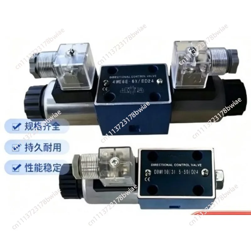 Solenoid directional valve 4WE6D-6X/ED24 4WE6D-6X/ER220 hydraulic valve