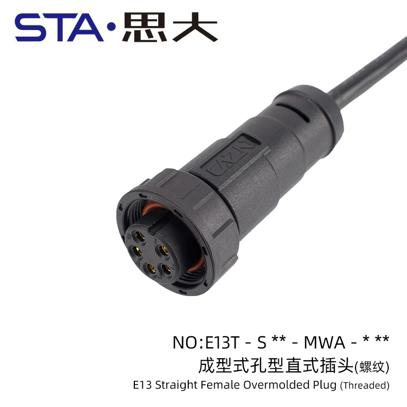 

waterproof straight overmolded male plug 2-18pin right angle aviation female connector mating plastic cable threaded 1m outdoor
