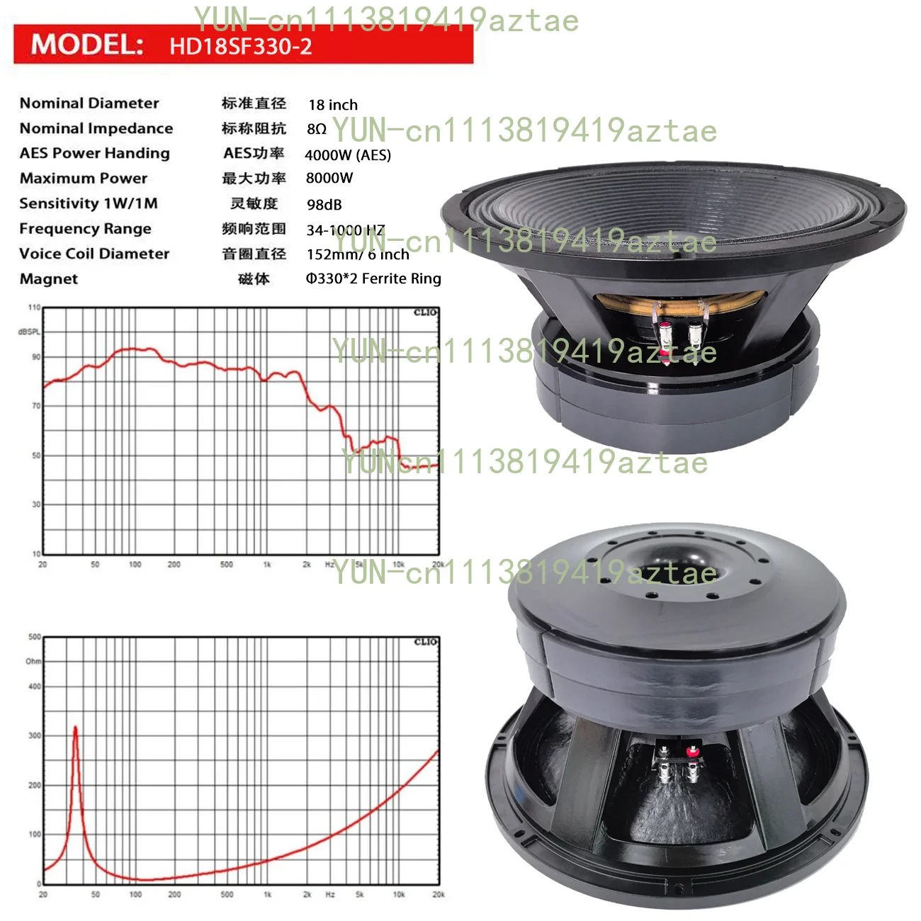 18‑Inch Subwoofer Speaker High Power 8000W Dual Magnet 330mm Magnet 6‑Inch Voice Coil Car Audio DJ Bass Speaker