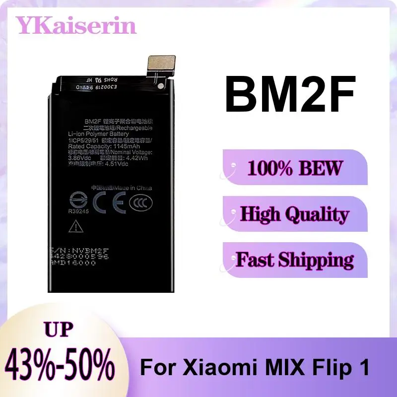 

Портативный аккумулятор для мобильного телефона Xiaomi Mix Flip 1, 1145 мАч, BM2F