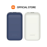 Xiaomi Pover bank 10000mAh PB1022ZM 33W Pocket Version Pro Mini Powerbank 10000 External Battery