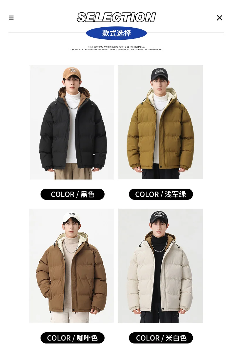 Winter Solid Color Hooded Parkas for Men New Style Comfortable Warm Cotton Coats Fashion Thicken Outerwear Outdoor Windproof
