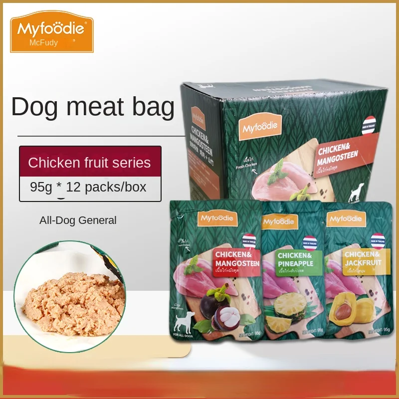 Pet Snacks Dog Snacks Meat Grain Package Small And Midium  Dogs Nutrition Mix Dog Wet Food 12 Packages/Lot  Pet Supplies