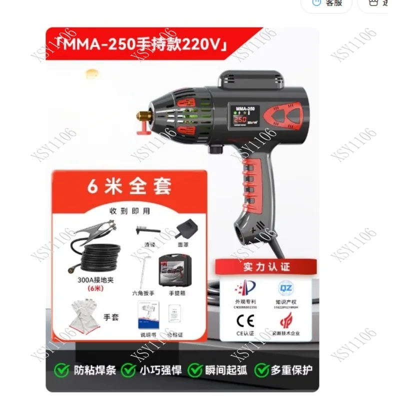 220V Portable Pure Copper Welding Machine Small Handheld Electric Welder for Household