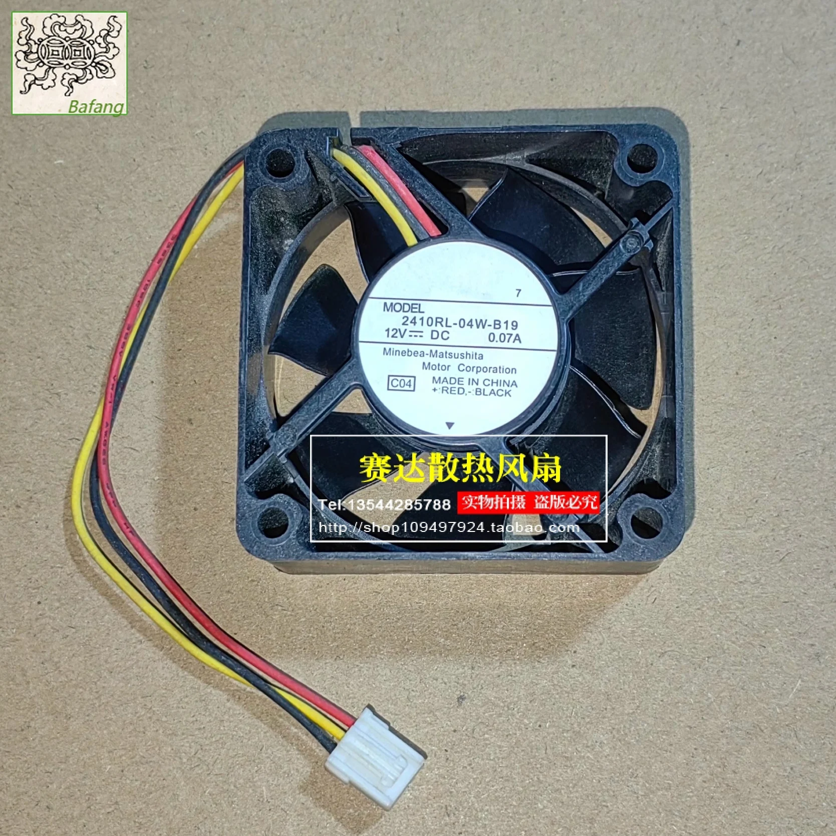 

Jinlingge для NMB-MAT 2410RL-04W-B19 6025 12 В 0,07 А 3-линейный проводной охлаждающий вентилятор 60*60*25 мм