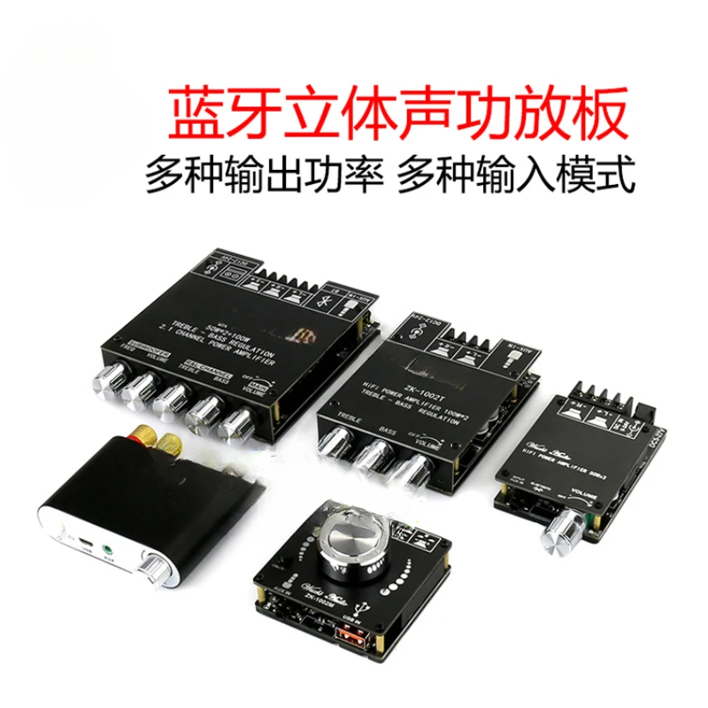 5.0 Bluetooth amplifier board module audio music receiver player speaker sound