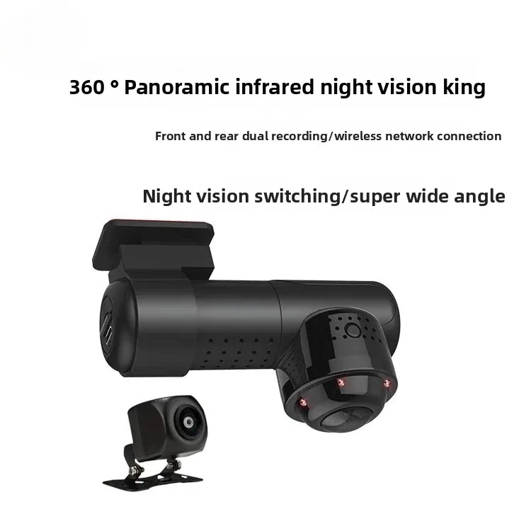 360 Degree Panoramic Simple Wireless Driving Recorder Car