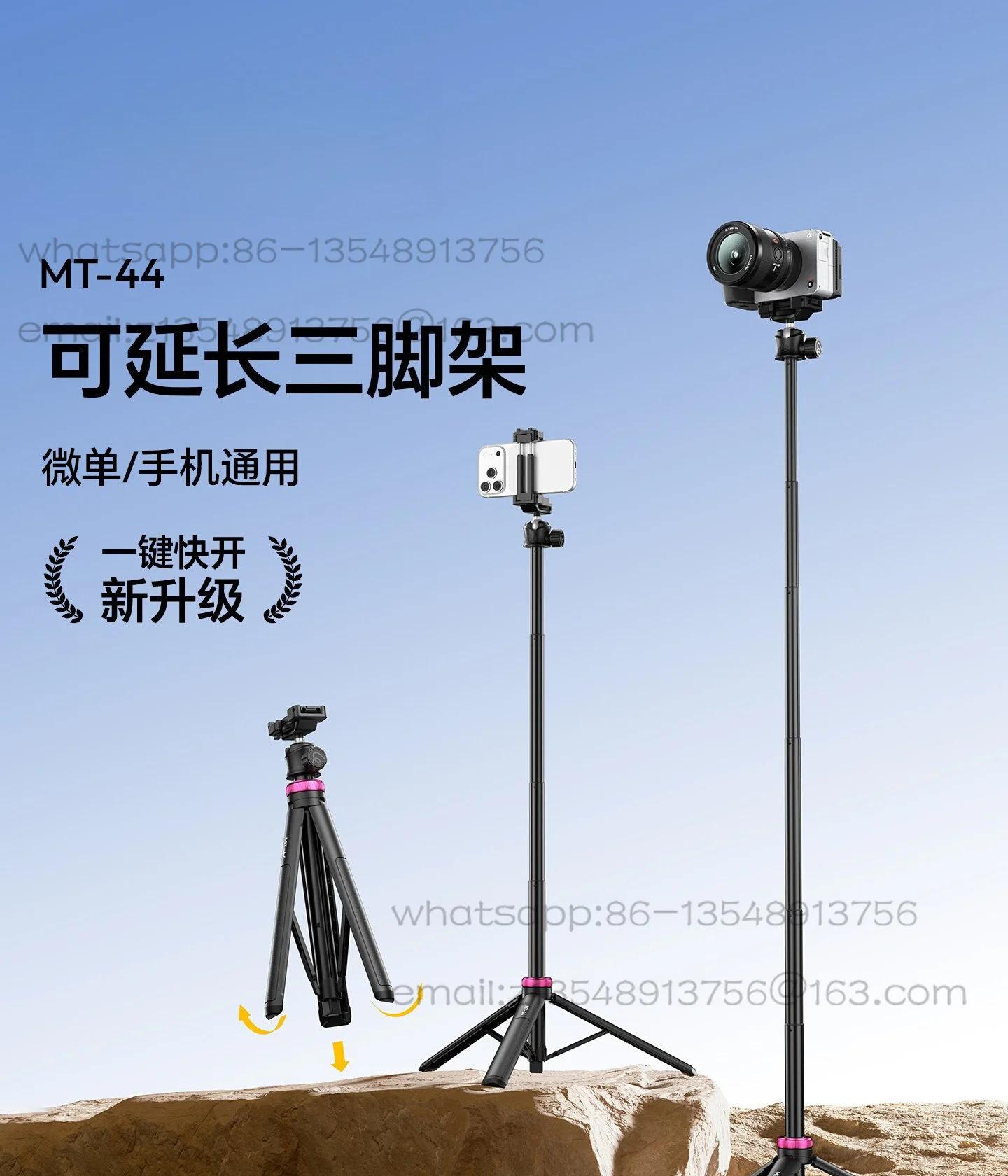 

MT-44 Floor pop-up tripod Selfie stick Portable mini camera holder Handheld floor integrated tripod