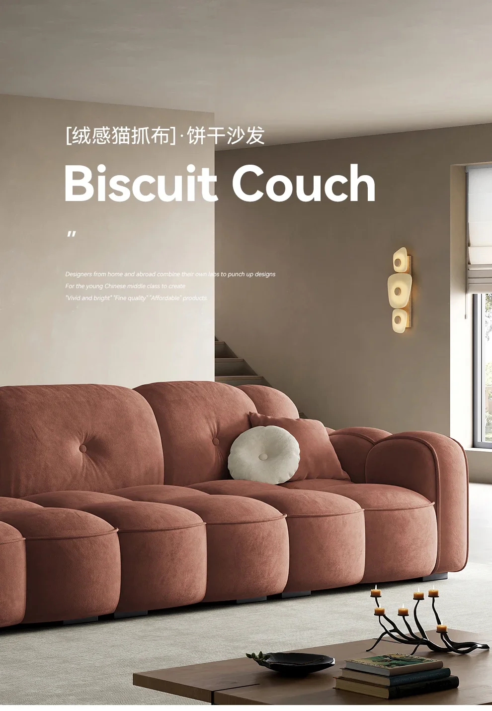 Biscuit sofa living room cat scratch cloth Italian minimalist light luxury straight row fabric sofa