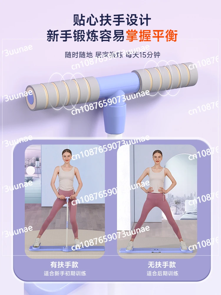 SEAN LEE Ski Machine Slimming Artifact Household Pelvic Floor Muscle Trainer Leg Trainer Postpartum Repair Leg Machine