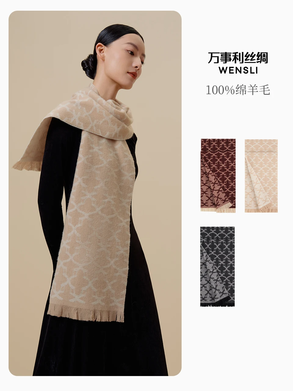 Wensli Christmas Gift Autumn/Winter New Arrival 100% Sheep Wool Scarf Holiday Gift Warmth-Retaining Shawl Wool Scarf