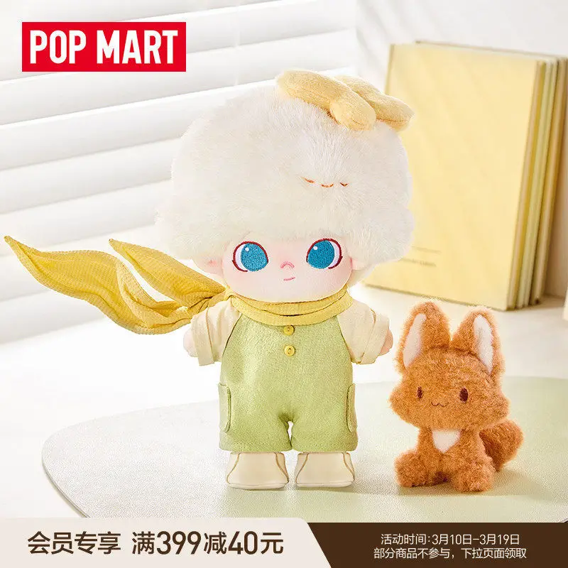 

Official Authentic Pop Mart Dimoo By Your Side Series Soft Cotton Doll Blind Box Anime Peripheral Collectible Stuffed Toy Gifts