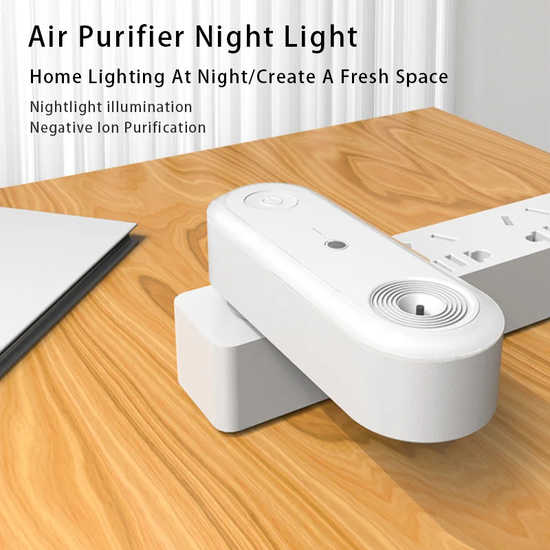 Night Light With Air Clean Function Decor Lights Home Bedroom Portable Air Filter Odor LED intelligent sensing Negative Ion