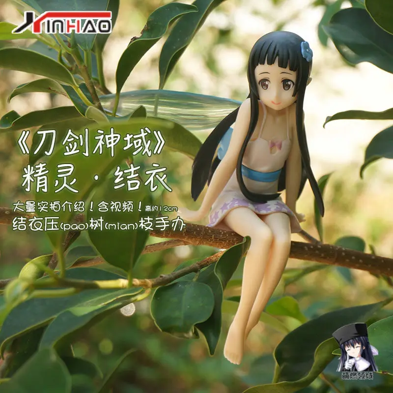 Figura de Hada Alo Yui de Sword Art Online, Tapón para Tazas de Noodle, Adorno para Escritorio o Coche, Regalo para Fanáticos del Anime, Coleccionable