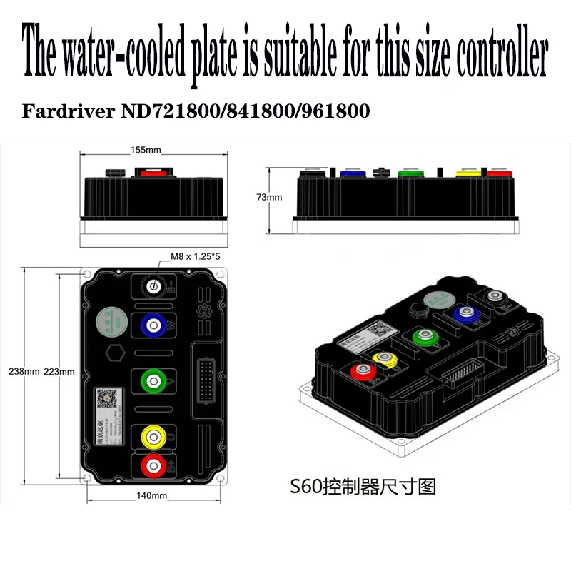 Far Drive Controller Water cooling panel and fan water cooling kit for ND721800/841800/961800 controller heat dissipation