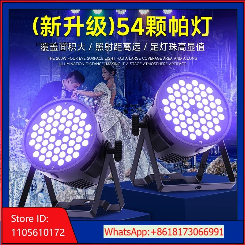 LED Par Lights Full Color 54 3W Wedding Performance Bar Voice-activated Dyeing Surface Light, Stage Lighting Equipment Full Set